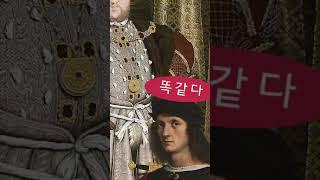 만능 주머니 코드피스가 의외로 우리 주변에 존재한다는 사실 #Shorts
