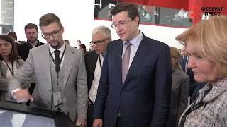 Конференция ЦИПР в Нижнем Новгороде. Первый день