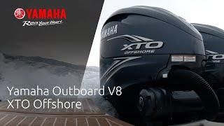 Yamaha Marine - V8 XTO Offshore | Technical Video