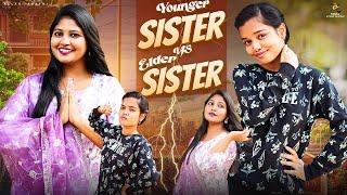 Younger Sister VS Elder Sister Part-2|| Allari Aarathi Videos || Sisters Things #trending #comedy