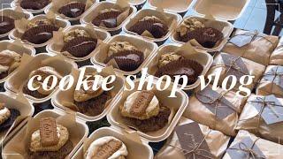 |cafe vlog| 10평 쿠키 전문점이 매일같이 단체주문으로 쿠키공장 가동하는 이유 • 디저트 카페 사장의 일상 • 비즈 하우스
