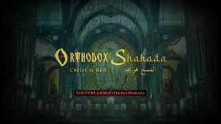 Orthodox Shahada | Channel Trailer