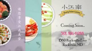 iTalkBB Ad -Zhang Asian Cuisine- 小江南 5"