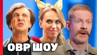 Однажды в России: 9 сезон ВСЕ ВЫПУСКИ ПОДРЯД