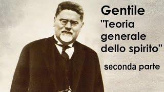 Guida alla filosofia di Gentile  - Teoria generale dello Spirito (2)