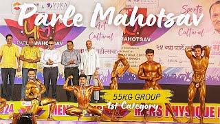 FITNESS INFO | Parle mahotsav shree 2024 bodybuilding 55kg category | 1st group