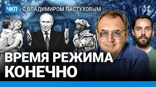 Путину отвечать перед миллионами ветеранов. Власть и смерть русских | Пастухов, Еловский