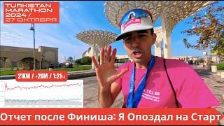 Отчет после финиша: Я Опоздал на Старт! - Turkestan Marathon 2024 ‍️ | Pedro Vizuete