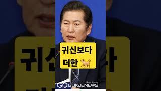이봉규TV 탄핵 무효로 귀결된다. [김영윤]