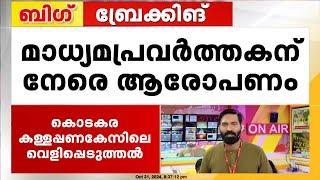 'എന്റെ ജീവിതം തുറന്ന പുസ്തകം,തെളിവുണ്ടെങ്കിൽ പുറത്ത് വിടൂ'; സുരേന്ദ്രന് ഹാഷ്മിയുടെ മറുപടി