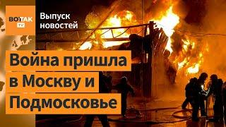 ️Крупнейшая атака на Россию. Переговоры Украины и США. Наступление в Курской обл / Выпуск новостей