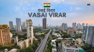 Vasai Virar City | वसई विरार शहर का ऐसा वीडियो पहले कभी नहीं देखा होगा | Vasai Virar