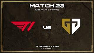 T1 vs GEN | 매치 23 하이라이트 | 02.01 | 2025 LCK CUP 그룹 배틀