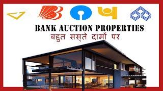 auction properties | bank auction properties | bid online