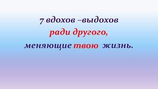 Чтобы желание сбылось, выполняйте эту простую технику исполнения любого желания.