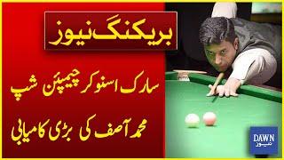 Pakistan's Pride: Muhammad Asif Wins SAARC Snooker Championship | Breaking News | Dawn News