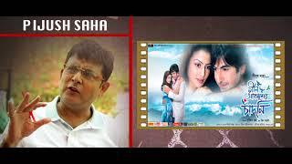 Pijush Saha"s Movie Special