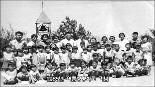 신사동교회 112주년 교회역사