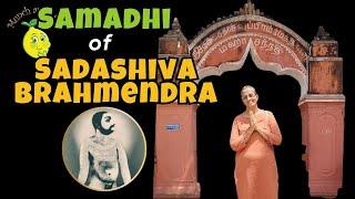 Sadashiva Brahmendra Jeevasamadhi Nerur | Jeeva Samadhi In Tamilnadu