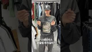 이거 진짜 꿀팁인데.. 패션 유튜버가 쓰는 옷걸이 공개합니다 #shorts