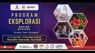 [HD]Program Eksplorasi Rukun Negara