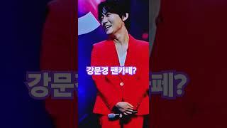 뽕신사랑시청률공신 #마젠타 양파같은여자 #shorts