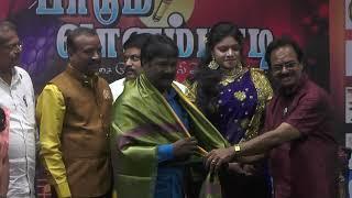 AWARD FUNCTION AT NAVIN FINE ART AND HELLO CITY TV