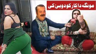 Monga Da Kaar Ko Dubai Ki!!Alisha007!!Sonia Sha007!!Pashto Comedy Interview!! Latain Mama