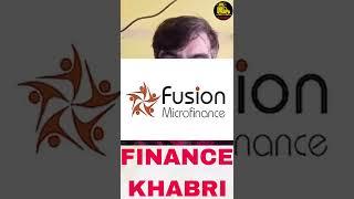 Fusion Microfinance IPO | Khabri | #shortsfeed #shortsviral #ytshorts #ipo #gmt #fusionmicrofinance