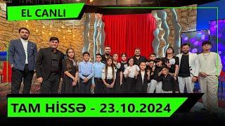 El Canlı - Tam hissə - 23.10.2024 - Nicat Azadlı, Habil Məmmədov, Rəsul Abbasov, Aygün Akif