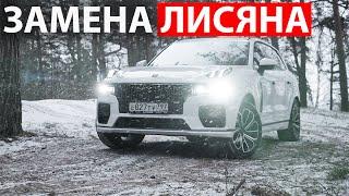 Больше НЕ ВОЛЬВО! Теперь ОН комфортнее и эффективнее Лисяна! Lynk&Co 09 EM-P