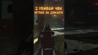 РЕПУТАЦИЯ ДИКОГО В ТАРКОВЕ ● Побег из Таркова ● Tarkov ● EFT●