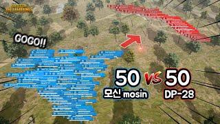 와! 모신나강 50vs50 DP-28로참호전투!반전에 반전 [WW1 The Battle of the Somme]