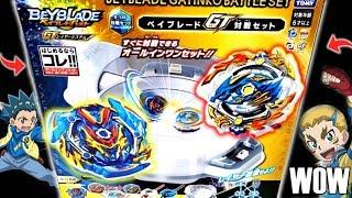 B-136 BEYBLADE BURST GT GATINKO BATTLE SET WHAT WE KNOW