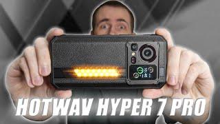 Hotwav Hyper 7 Pro - однозначно найкращий захищений смартфон бренду з яскравим ліхтарем!