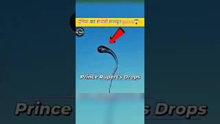 "The Unbreakable Glass That Shatters Bullets | Prince Rupert's Drop"