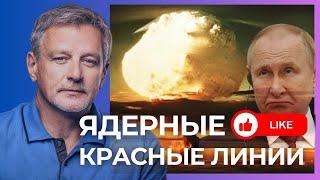 ️ПАЛЬЧЕВСКИЙ: МЕРЯЮТСЯ ЯДЕРКОЙ! «ГРЯЗНАЯ» БОМБА ДЛЯ УКРАИНЫ? ТЕРРИТОРИЕЙ ЗЕЛЕНСКИЙ НЕ ПОДЕЛИТСЯ!