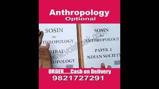 Sosin Mam Anthropology Notes Review 2022  | Best Anthropology Notes for UPSC | #volsbook #shorts