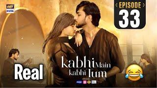 Real Kabhi Main Kabhi Tum | Episode 33 | Funny Video | Kabhi Main Kabhi Tum Ost | Comedy | Dramas