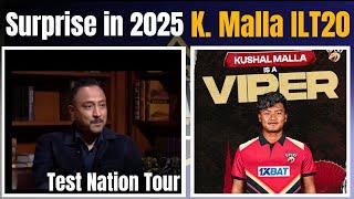 Nepal cricket to tour Test Nation | Kushal Malla ILT20 | Brain Lara for Nepal Cricket | NPL effect