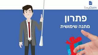 סרטון אנימציה לעסק מחיר|וידאו אנימציה מכפיל חשיפה לעסק