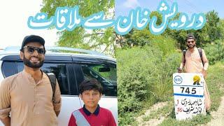 Darwish khan: درویش خان Se Mulaqat - Trailer