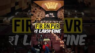 A Bangalore Man Filed  Case Against PVR  SPUNKY ASLAM #shorts #pvr #ads #bangalore #case #theater