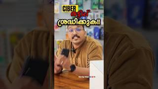 Ciber തട്ടിപ്പ്  ശ്രദ്ധിക്കുക!!! #shortvideo #cibercrime #important #smartphone