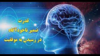 رهبری و مدیریت چیست؟ | آموزش نحوه رهبری درست | لیدرشیپ بهترین نتورکران جهان