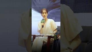 #shorts 하나님이 계신 곳이면 안전해요! 이러니 필드트립을 갈 수 밖에...  #NGO #KFHI #희망친구기아대책 #필란트로피클럽 #조찬모임 #필드트립 #후원자 #후기