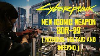 NEW ICONIC SOR-22 [ Noxious, Voltaic and Inferno ] | Cyberpunk 2077 Mods