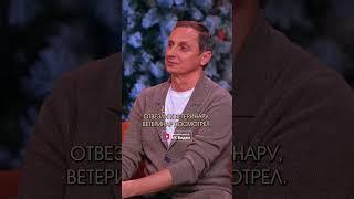 ️Дмитрий Филатов с анекдотом про деда и бабку @anekdotshow