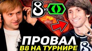 НС СМОТРИТ ПРОВАЛ КОМАНДЫ ДЕНДИ В ПЕРВОМ МАТЧЕ ТУРНИРА / B8 Esports vs cybercats DPC 2023