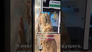 Упущенная выгода или вернись, вернись… #инвестициивнедвижимость #недвижимость #риелтор